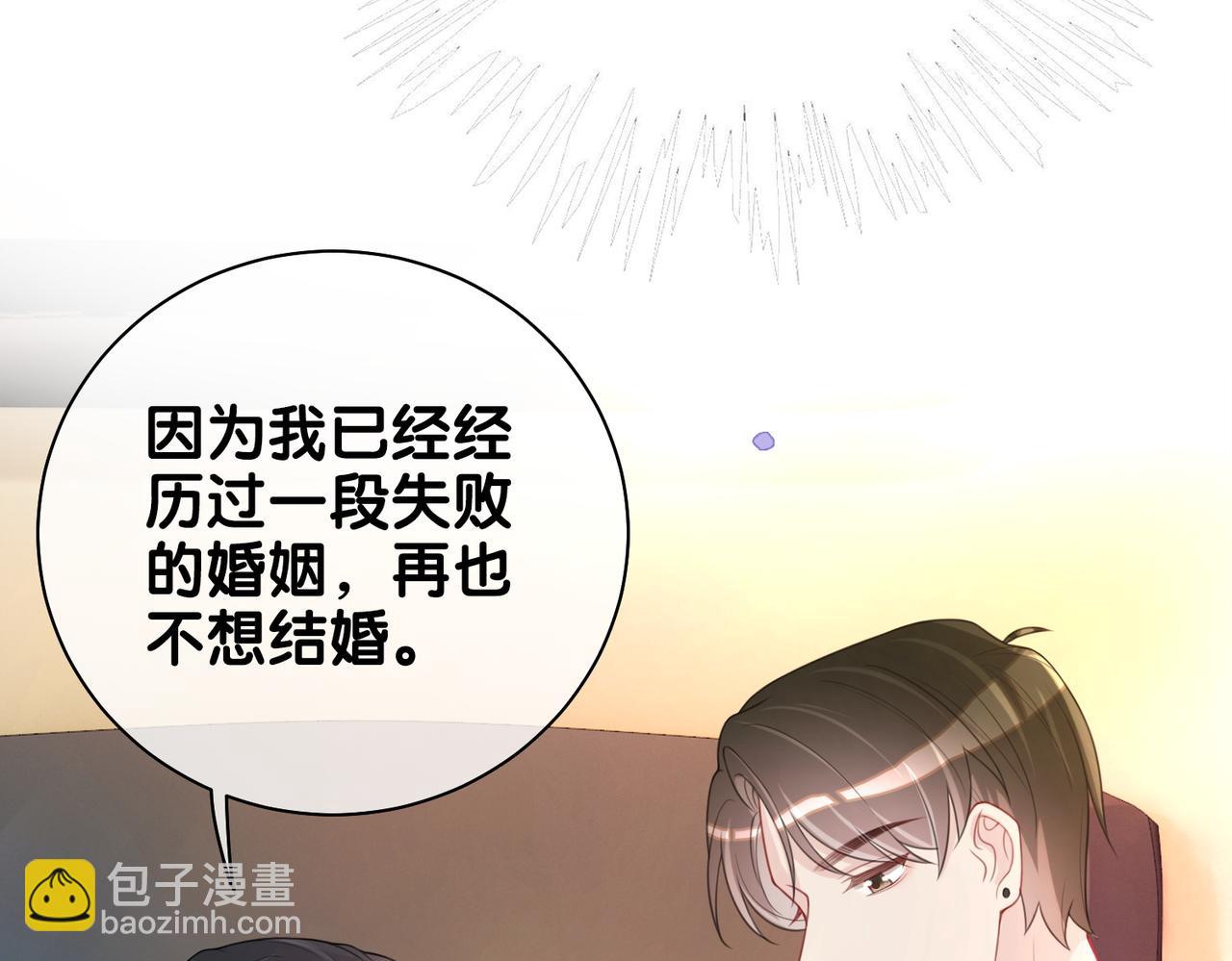 第10话 离婚(1/3)-第10话