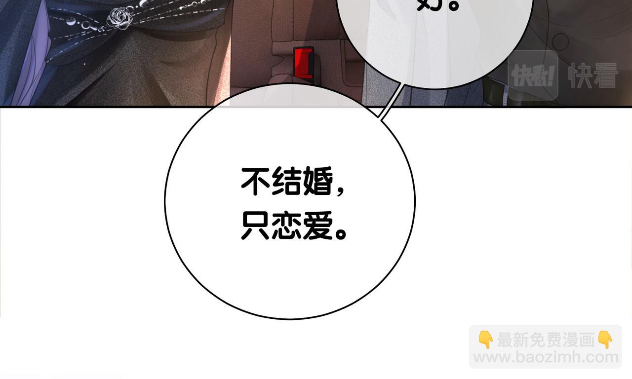 第10话 离婚(1/3)-第10话