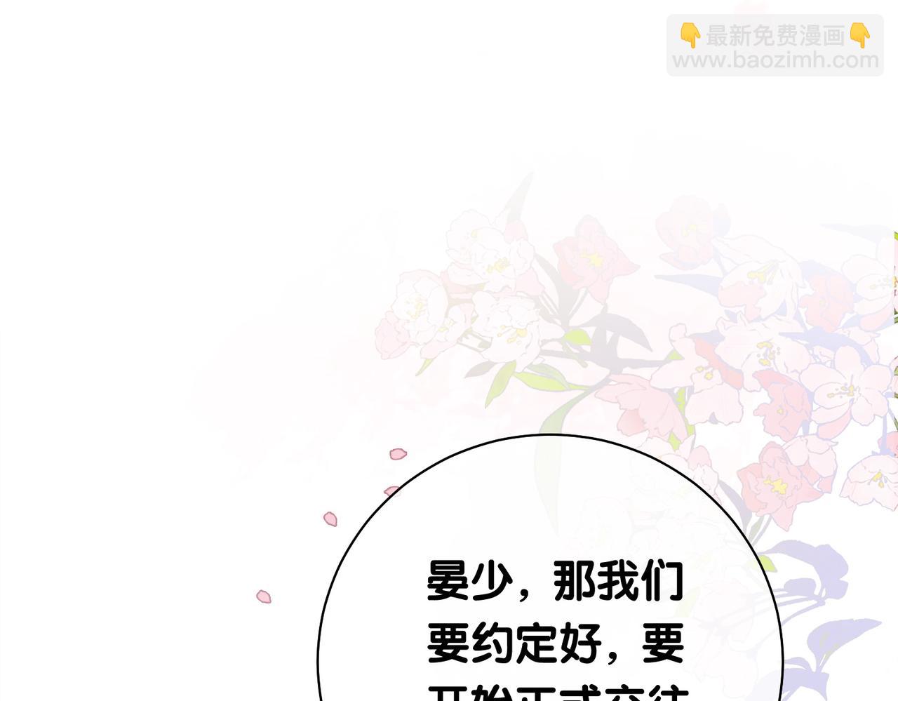 第10话 离婚(1/3)-第10话