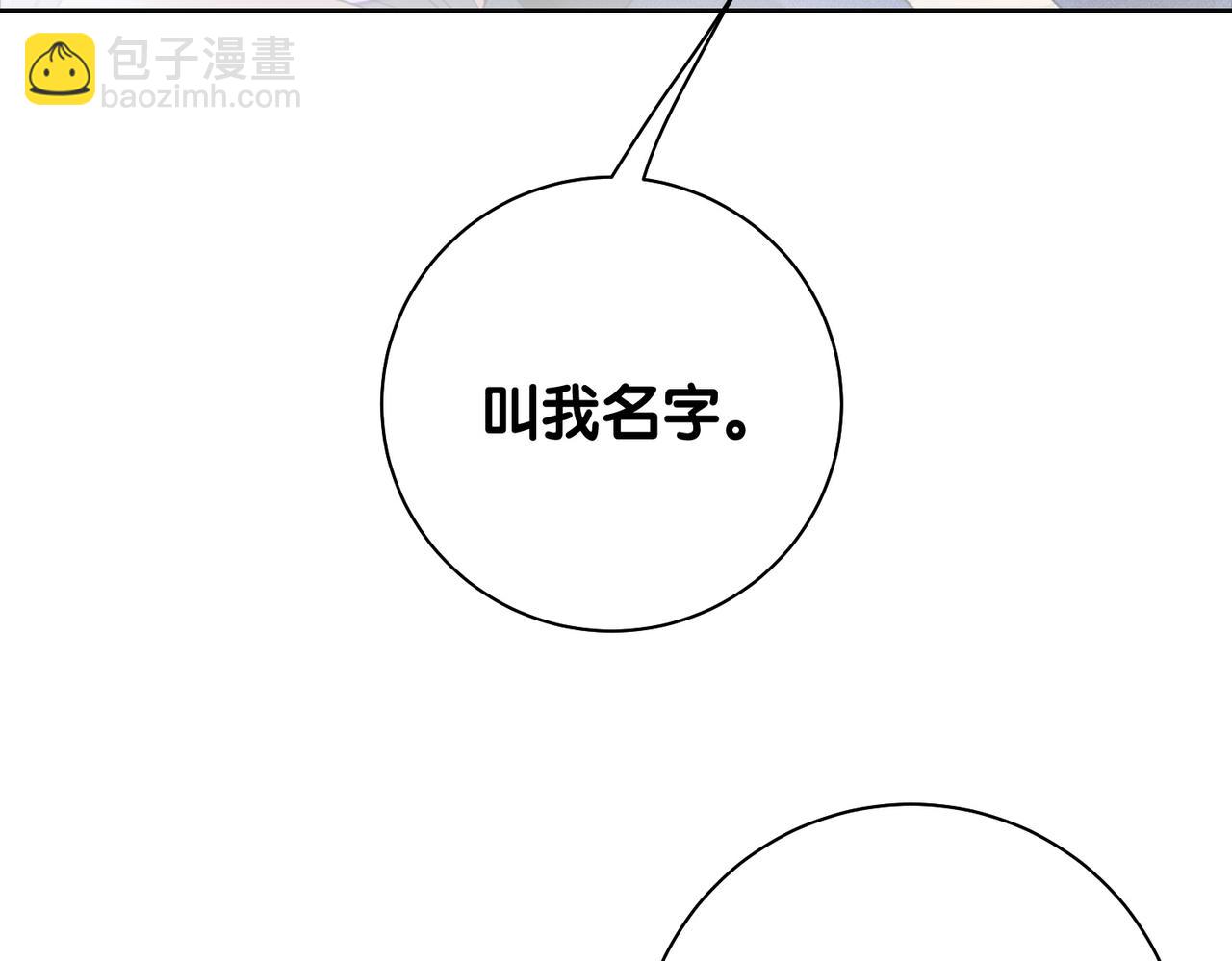 第10话 离婚(1/3)-第10话