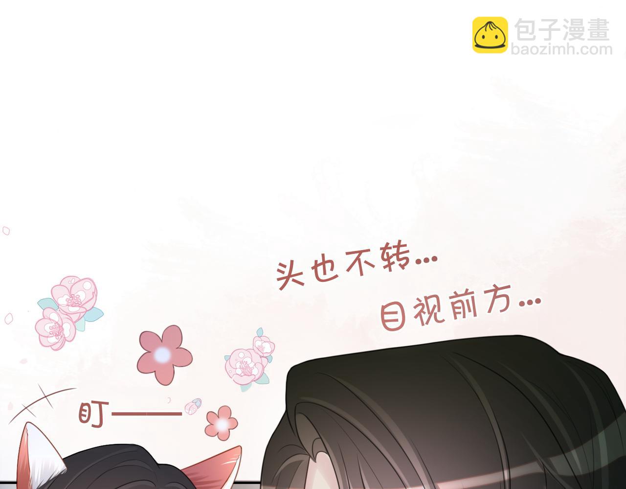 第10话 离婚(1/3)-第10话