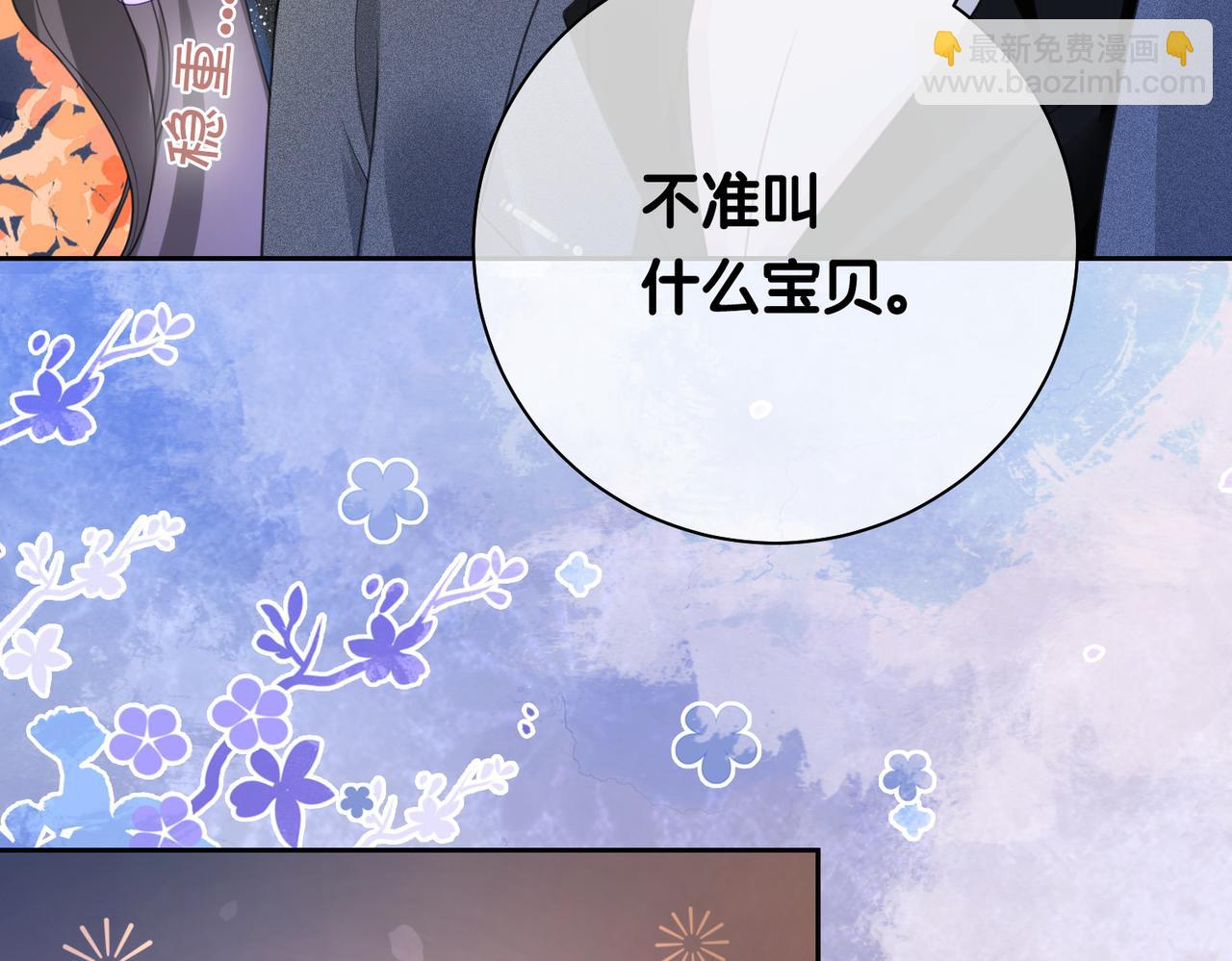 第10话 离婚(1/3)-第10话