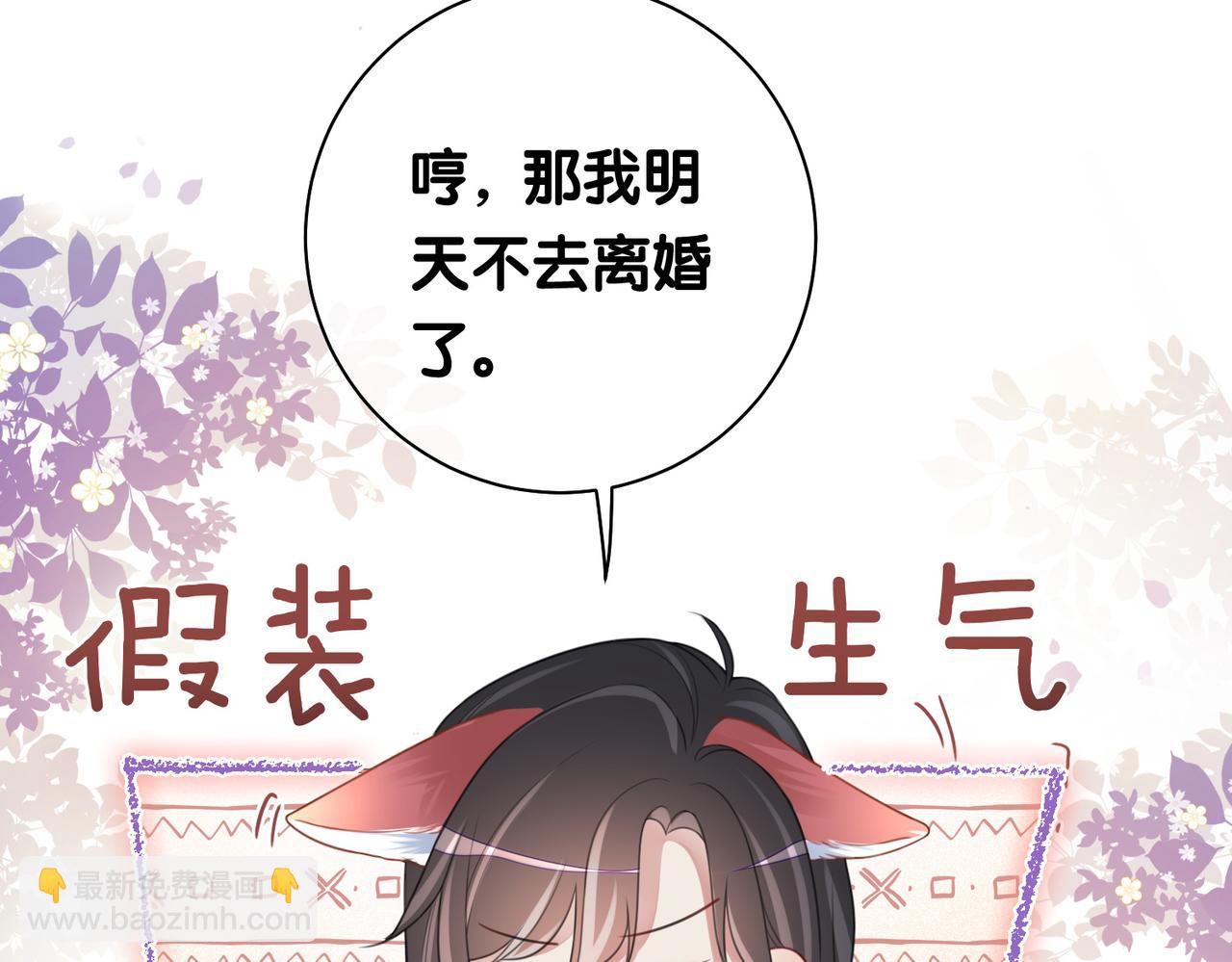 第10话 离婚(1/3)-第10话