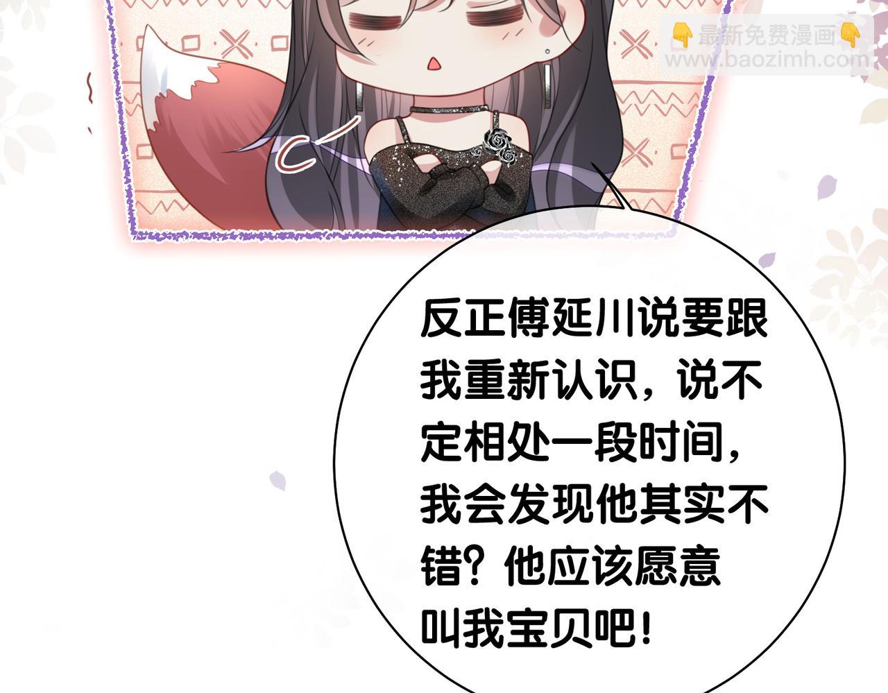 第10话 离婚(1/3)-第10话