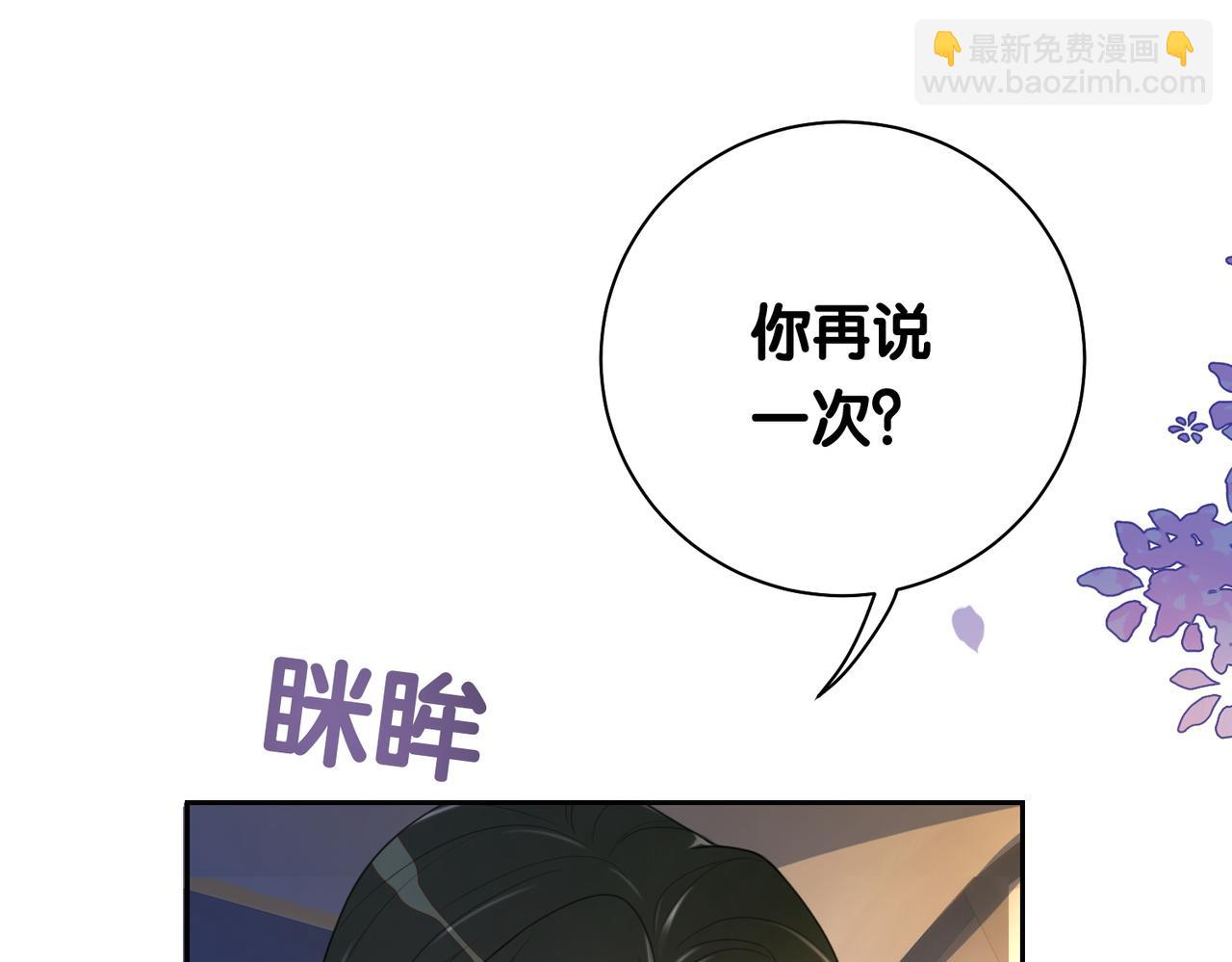 第10话 离婚(1/3)-第10话