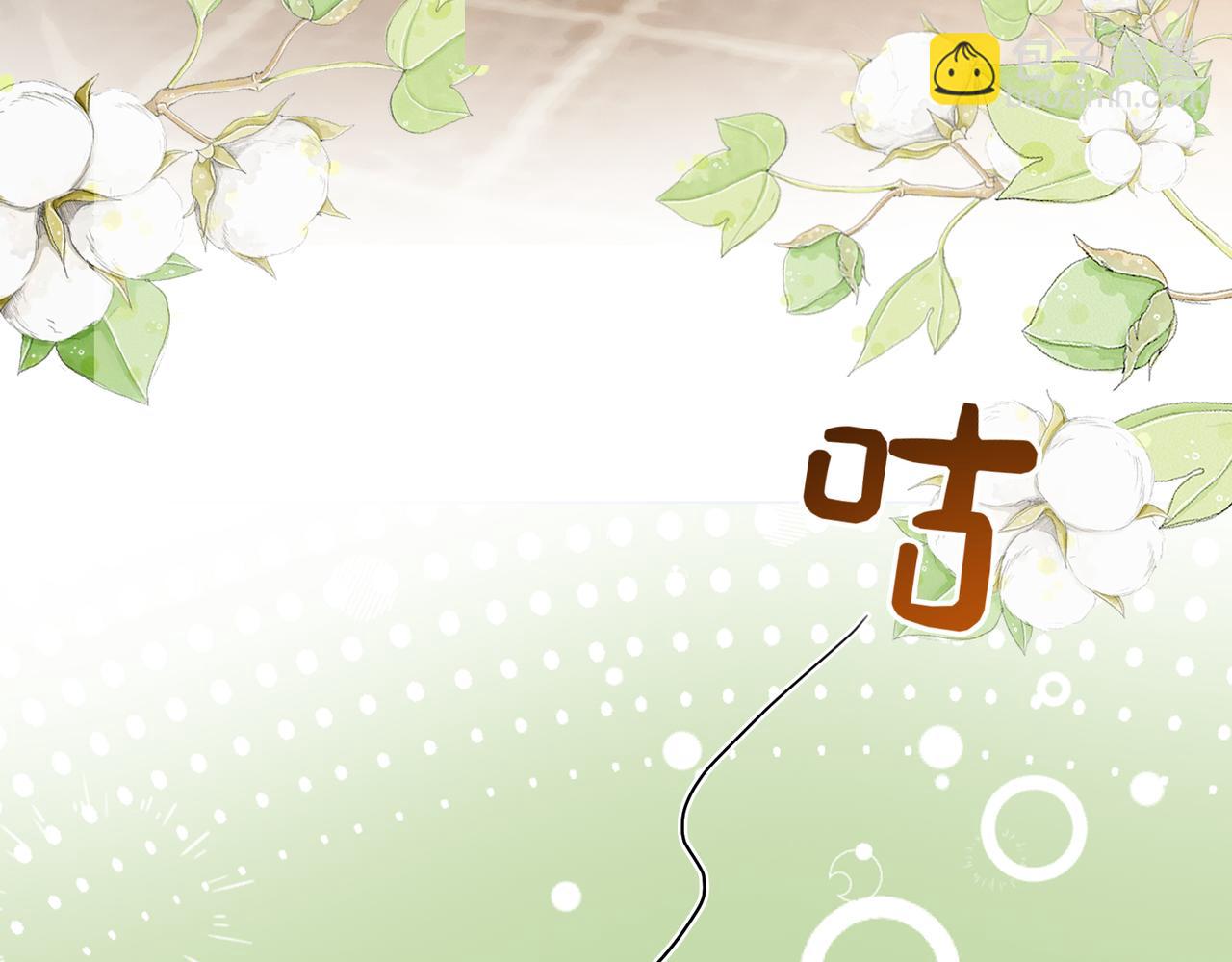 第92话 百亿投资(1/3)-第92话