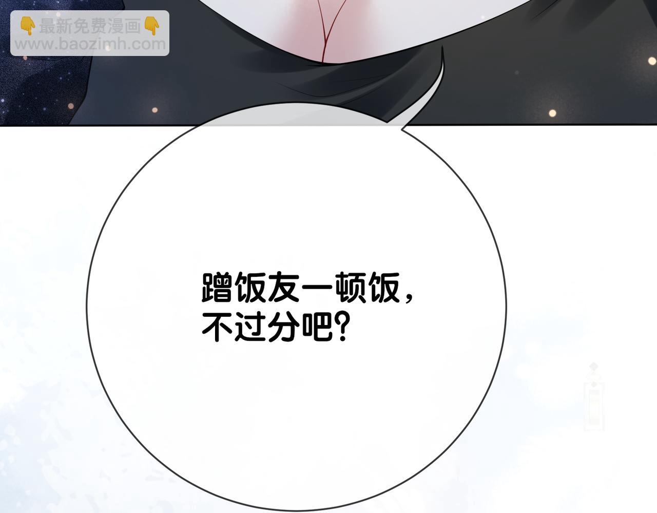 第92话 百亿投资(1/3)-第92话