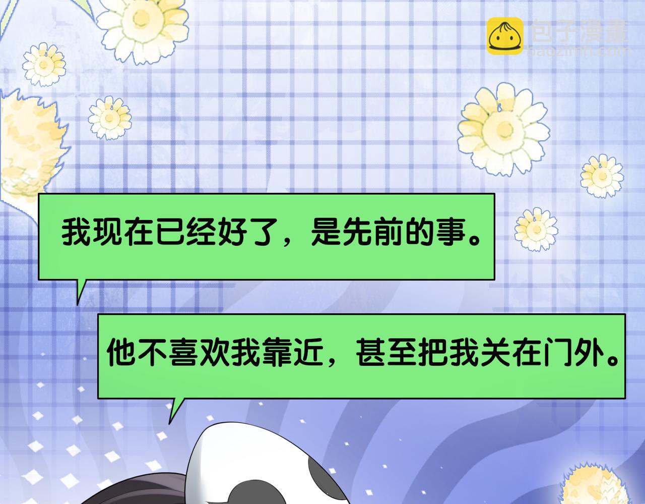 第92话 百亿投资(1/3)-第92话