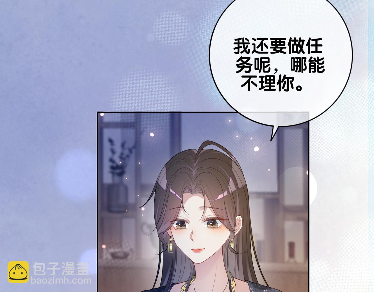 第92话 百亿投资(1/3)-第92话