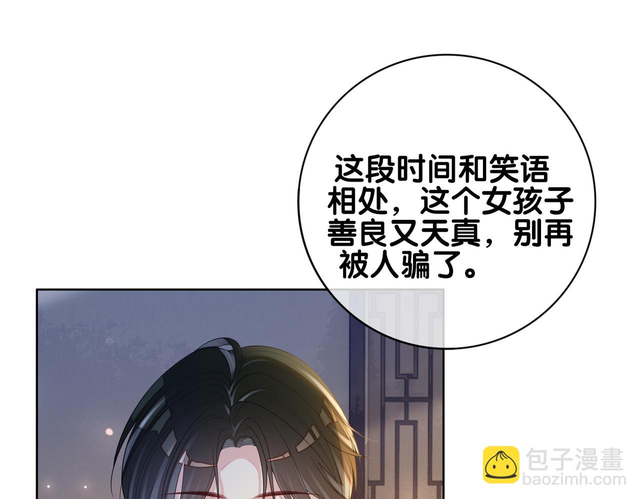 第92话 百亿投资(1/3)-第92话