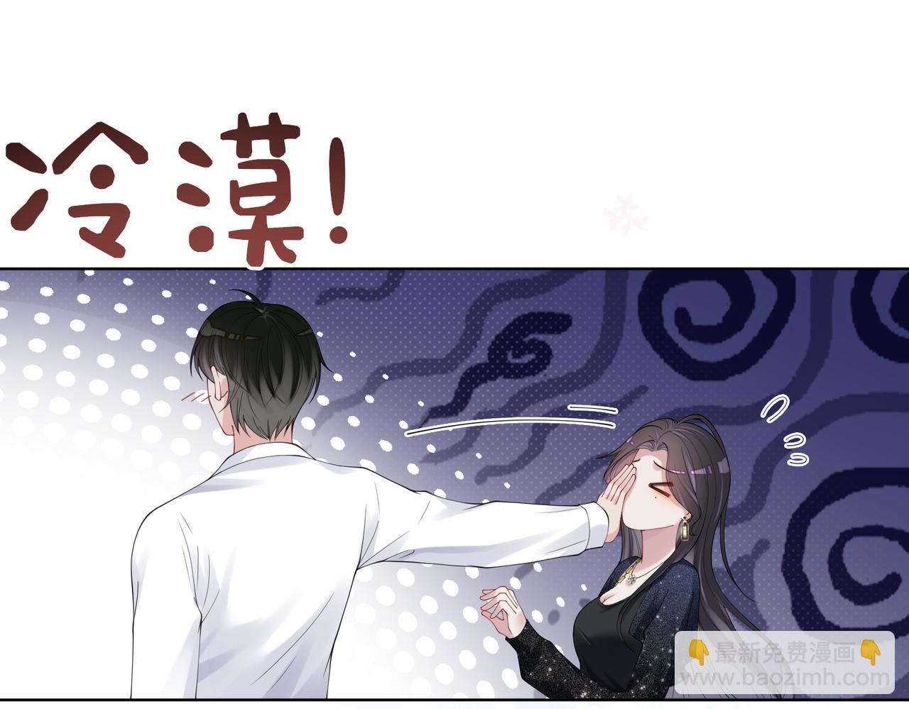 第92话 百亿投资(1/3)-第92话