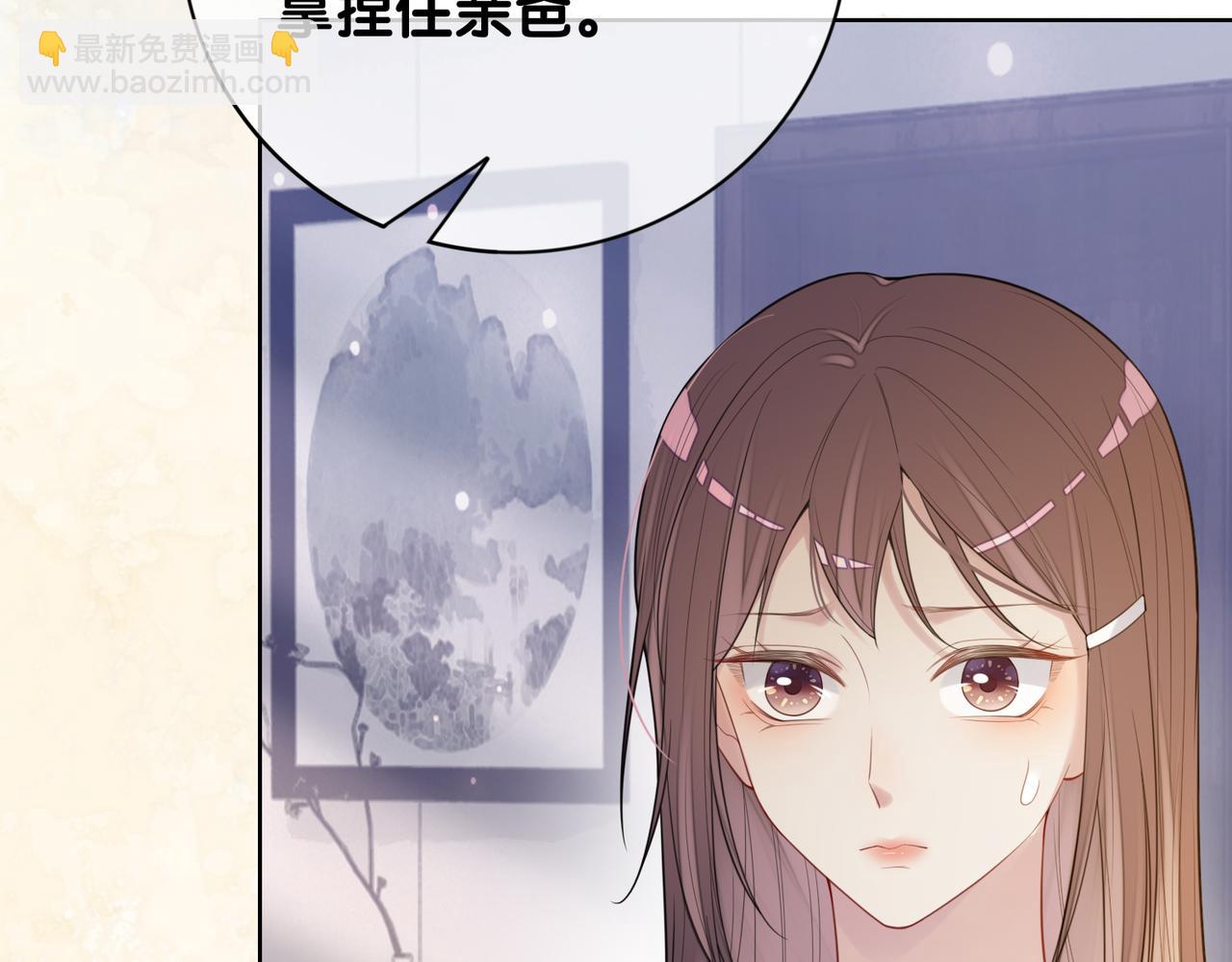 第94话 网友见面啦！(1/3)-第94话