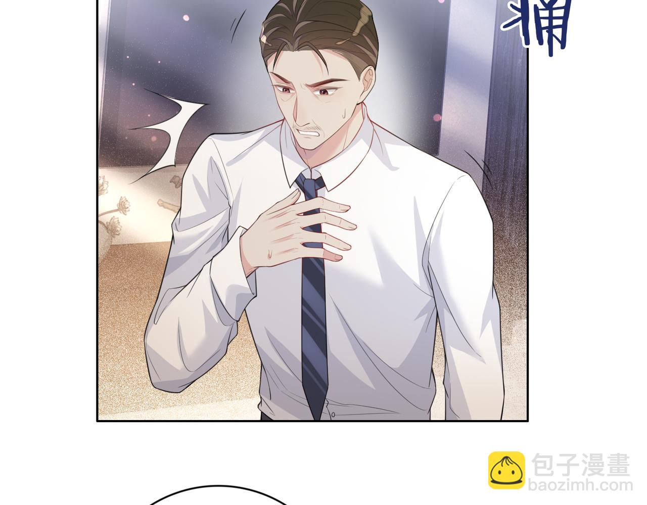 第94话 网友见面啦！(1/3)-第94话