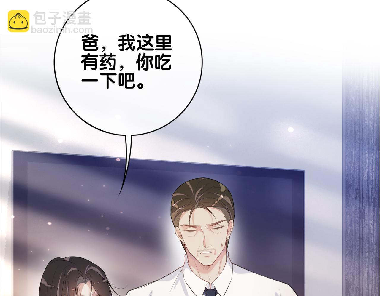 第94话 网友见面啦！(1/3)-第94话