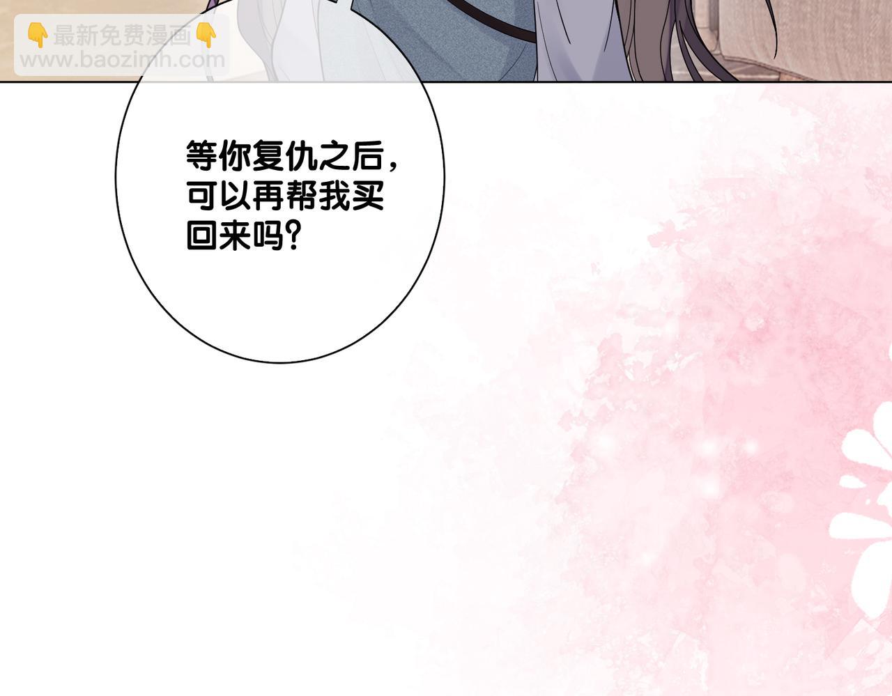 第96话 表白心意(1/3)-第96话