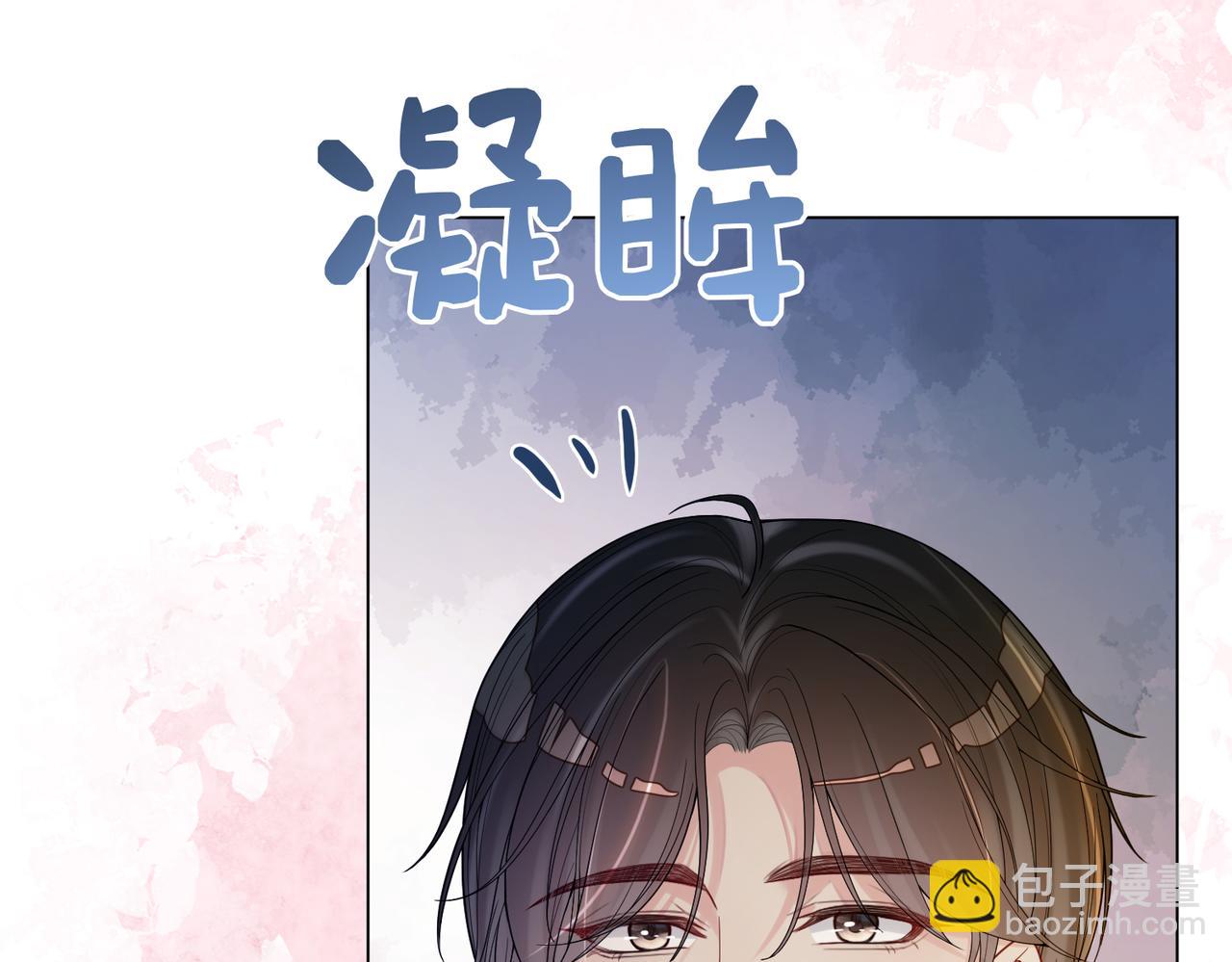 第96话 表白心意(1/3)-第96话