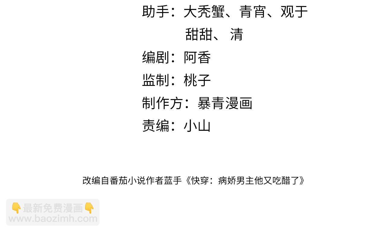 第96话 表白心意(1/3)-第96话