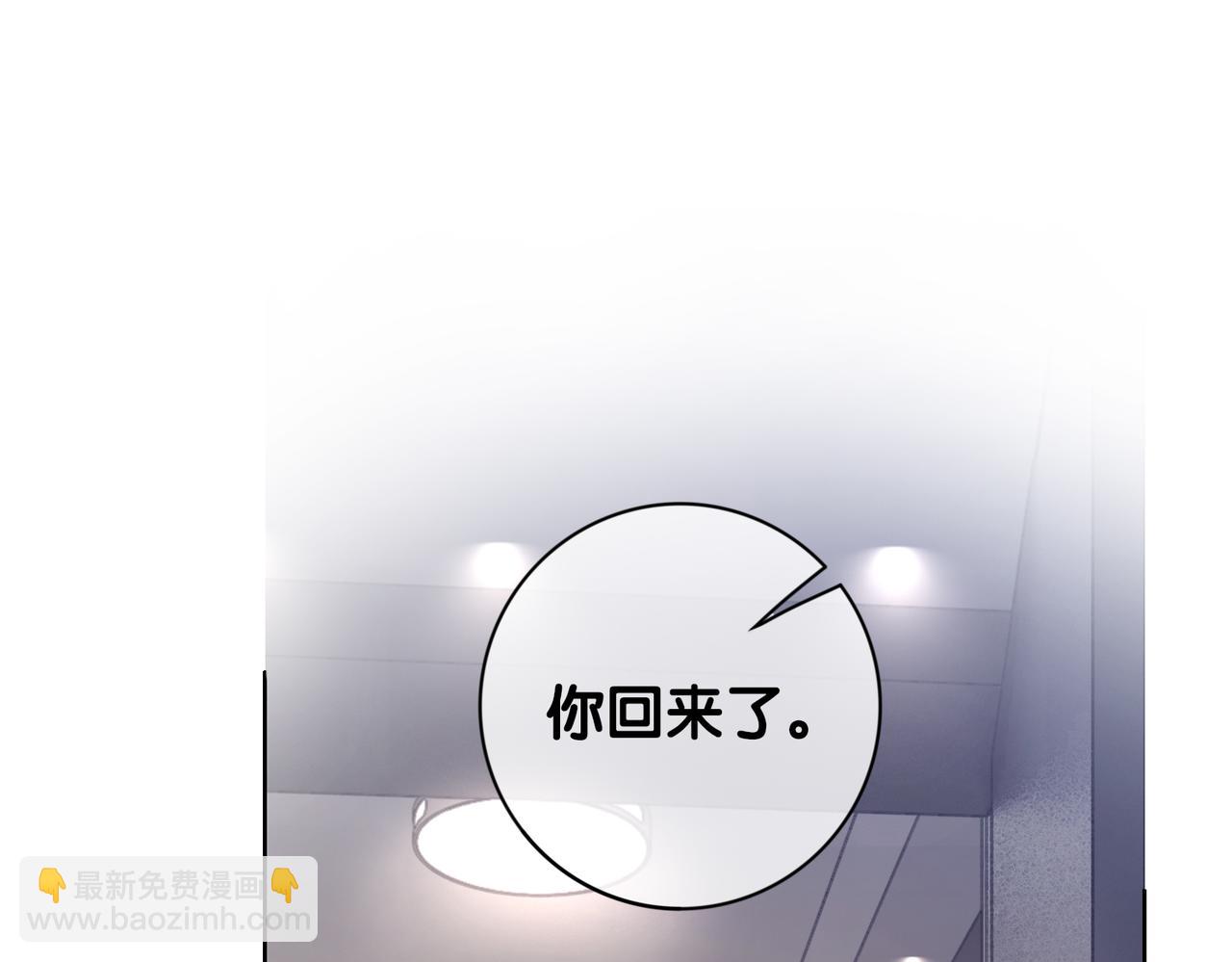 第96话 表白心意(1/3)-第96话