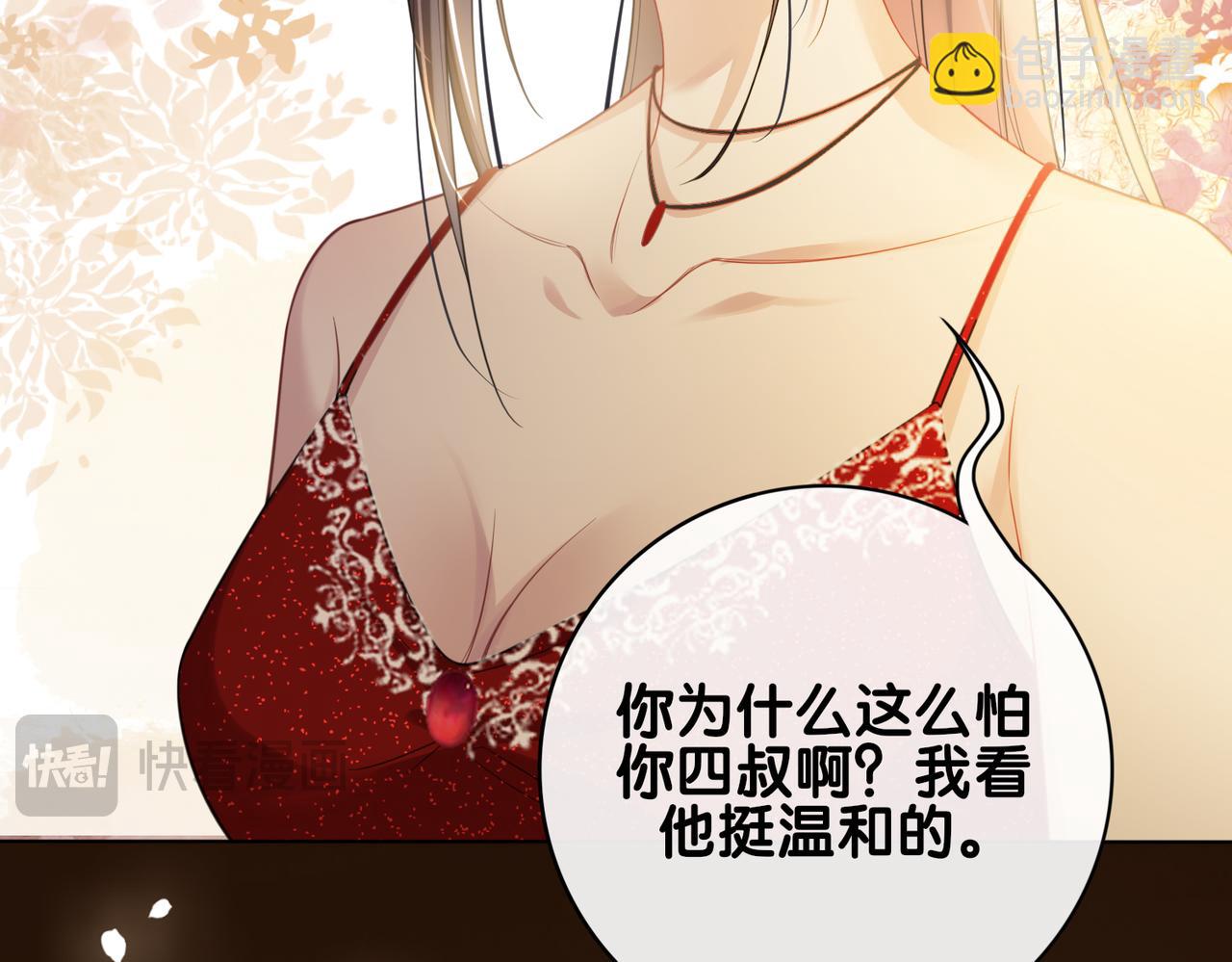 第98话 惩治渣男(1/3)-第98话