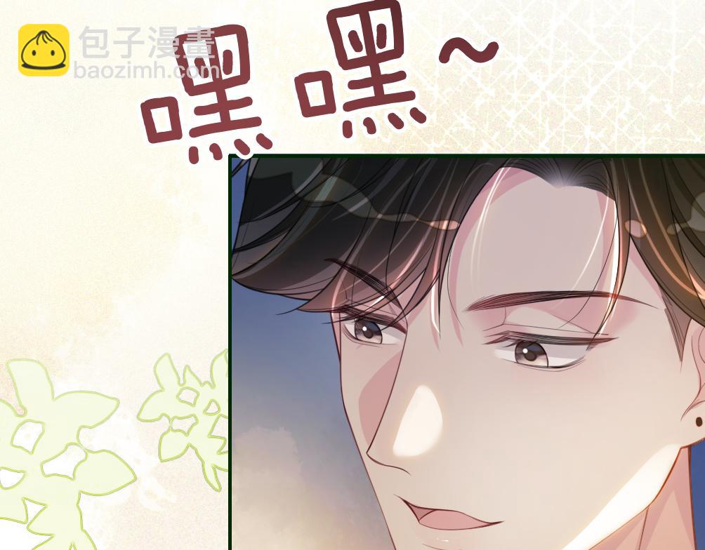 第98话 惩治渣男(1/3)-第98话