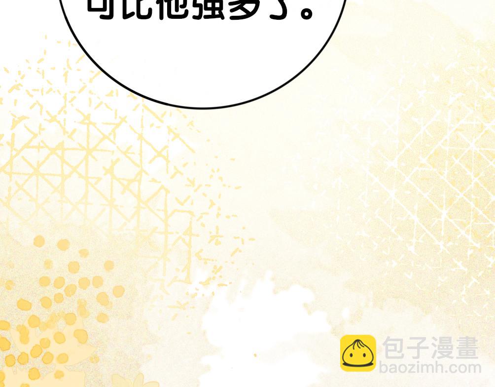 第98话 惩治渣男(1/3)-第98话