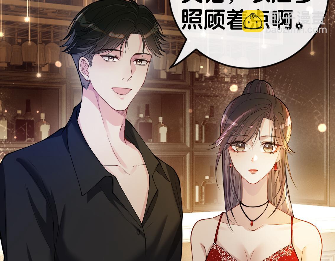 第98话 惩治渣男(1/3)-第98话