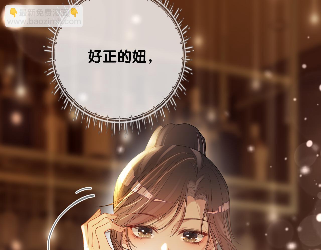 第98话 惩治渣男(1/3)-第98话