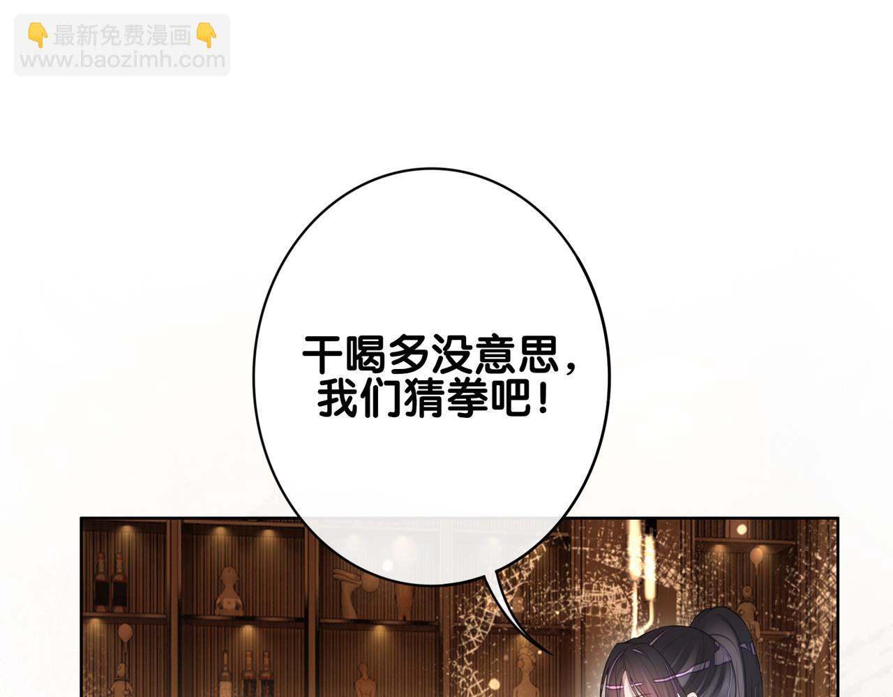 第98话 惩治渣男(1/3)-第98话