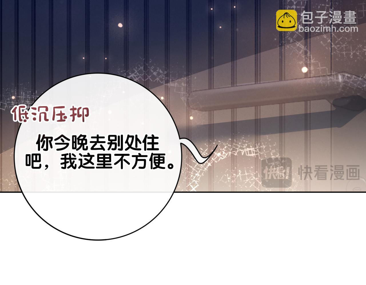 第100话 不许为我牺牲自己(1/3)-第100话