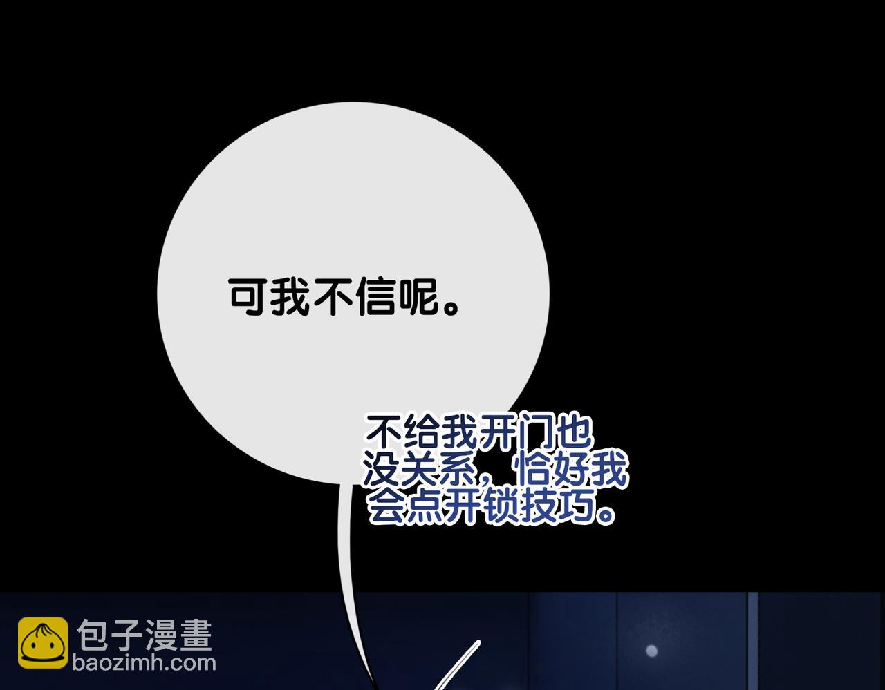 第100话 不许为我牺牲自己(1/3)-第100话