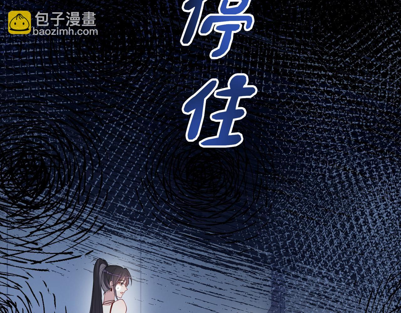 第100话 不许为我牺牲自己(1/3)-第100话