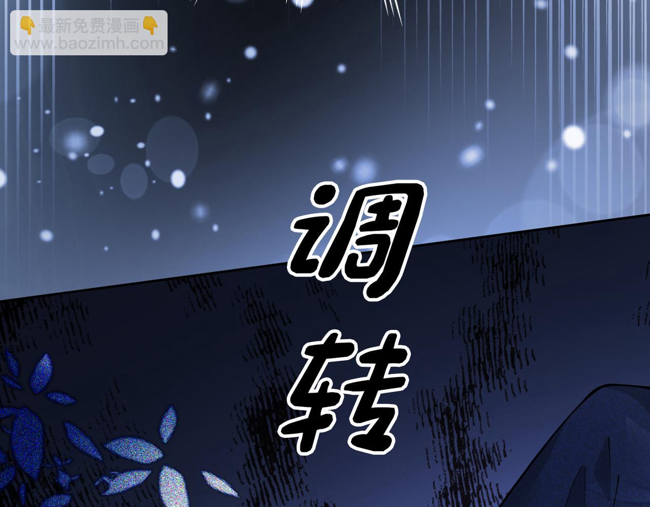 第100话 不许为我牺牲自己(1/3)-第100话