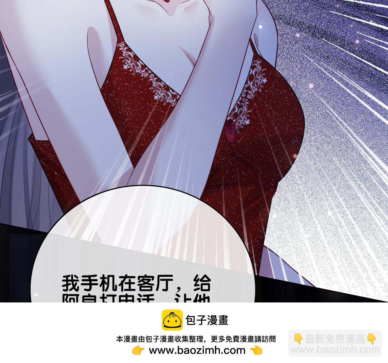 第100话 不许为我牺牲自己(1/3)-第100话