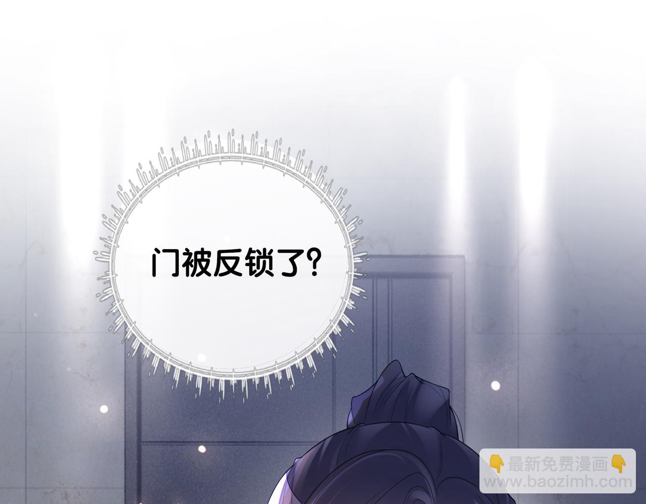 第100话 不许为我牺牲自己(1/3)-第100话