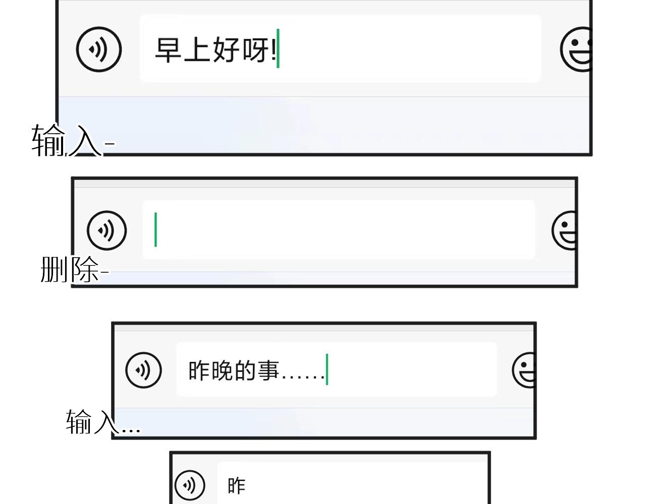 【快穿】渡她鄉 - 第10話 危機解除？(1/2) - 1