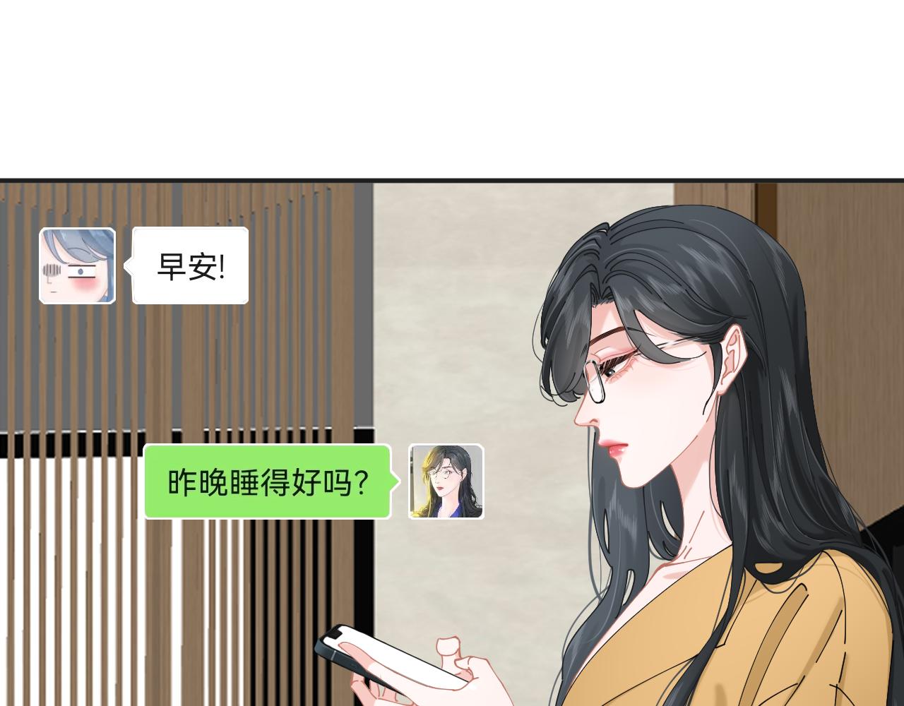 【快穿】渡她鄉 - 第10話 危機解除？(1/2) - 8