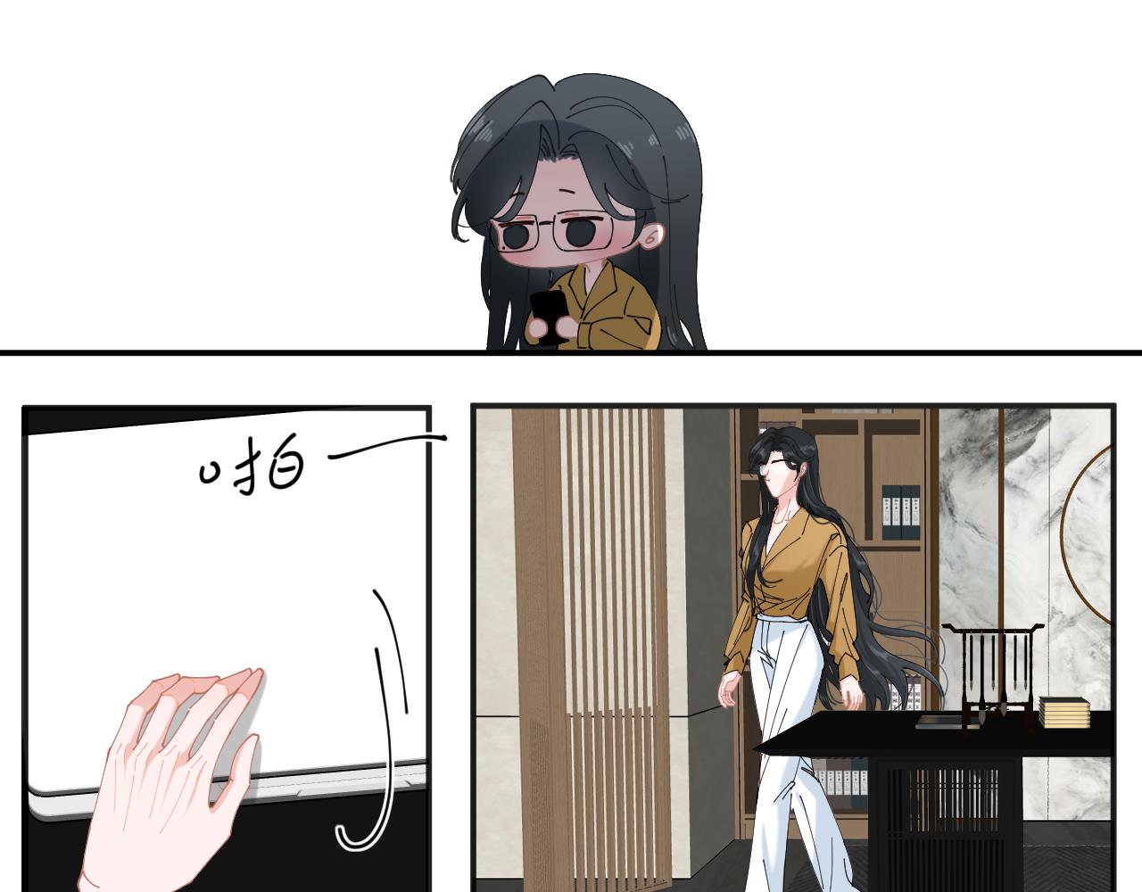 【快穿】渡她鄉 - 第10話 危機解除？(1/2) - 3