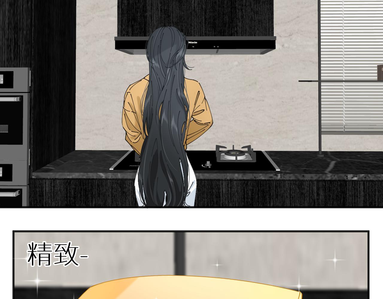 【快穿】渡她鄉 - 第10話 危機解除？(1/2) - 5