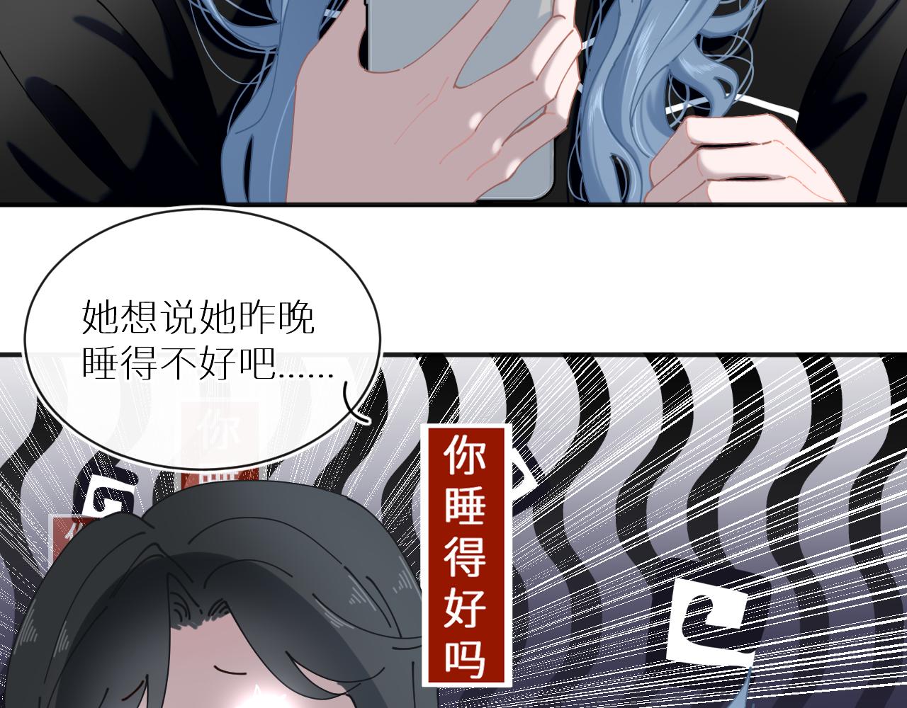 【快穿】渡她鄉 - 第10話 危機解除？(1/2) - 8