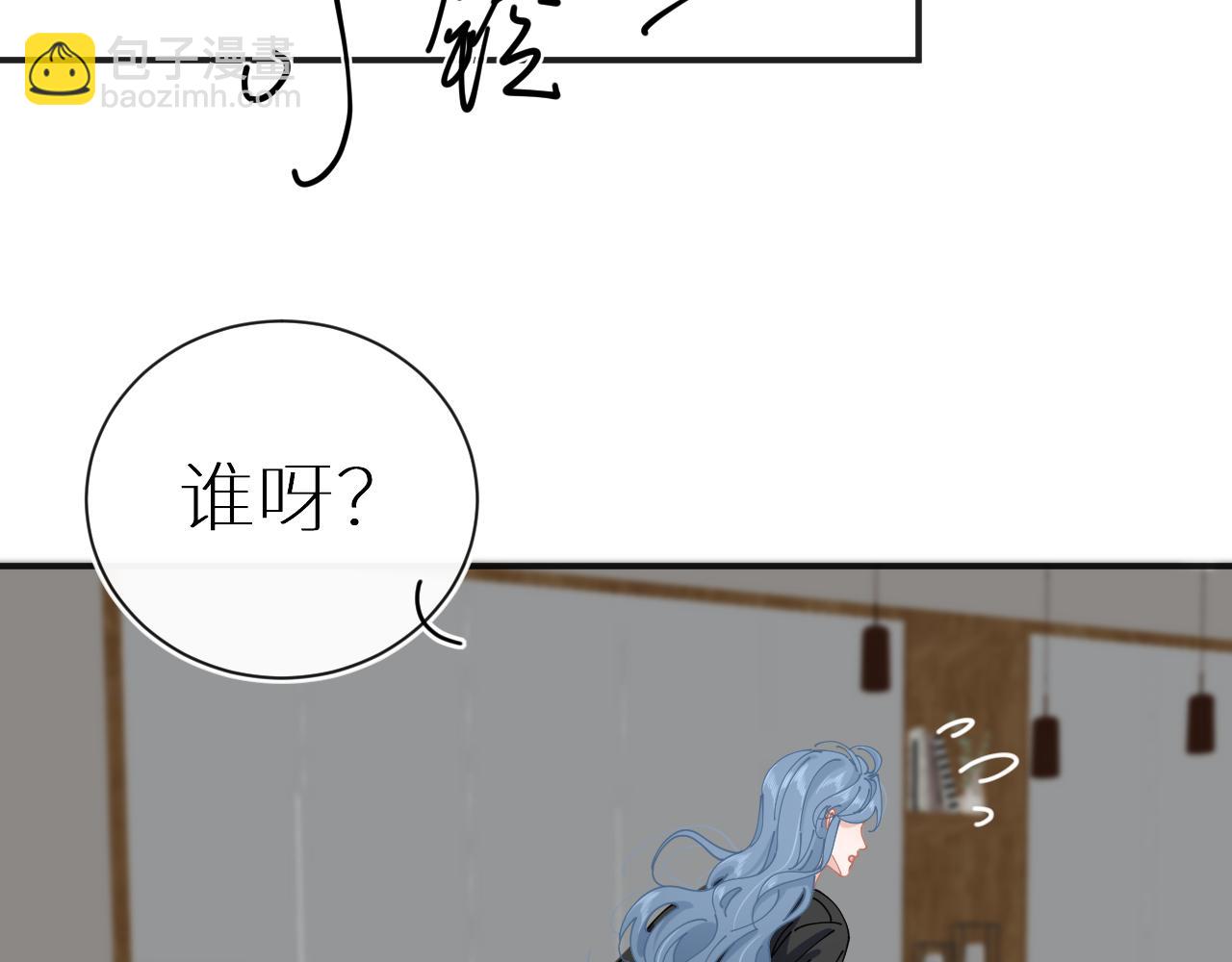 【快穿】渡她鄉 - 第10話 危機解除？(1/2) - 2