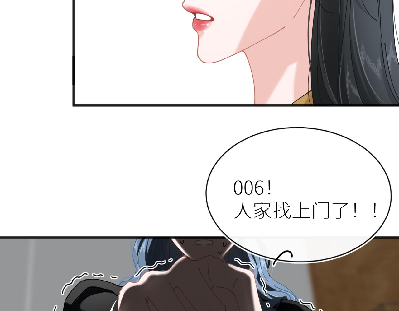 【快穿】渡她鄉 - 第10話 危機解除？(1/2) - 4