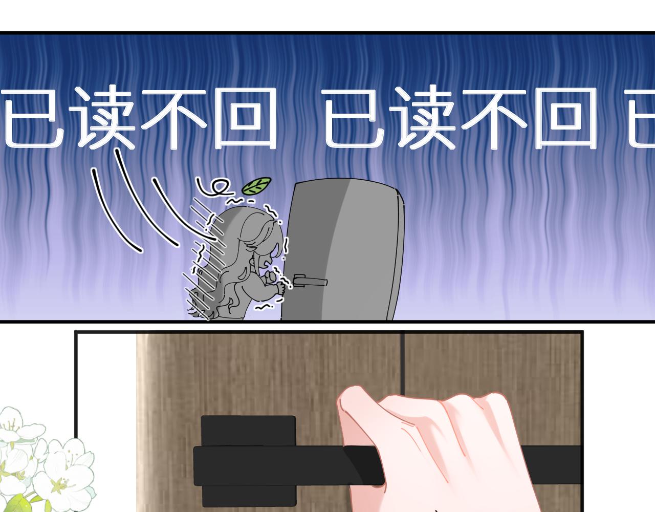 【快穿】渡她鄉 - 第10話 危機解除？(1/2) - 6