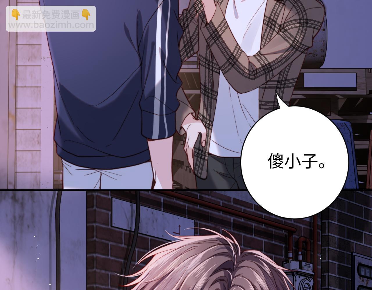 第10话 一个人的兵荒马乱(1/3)-第10话