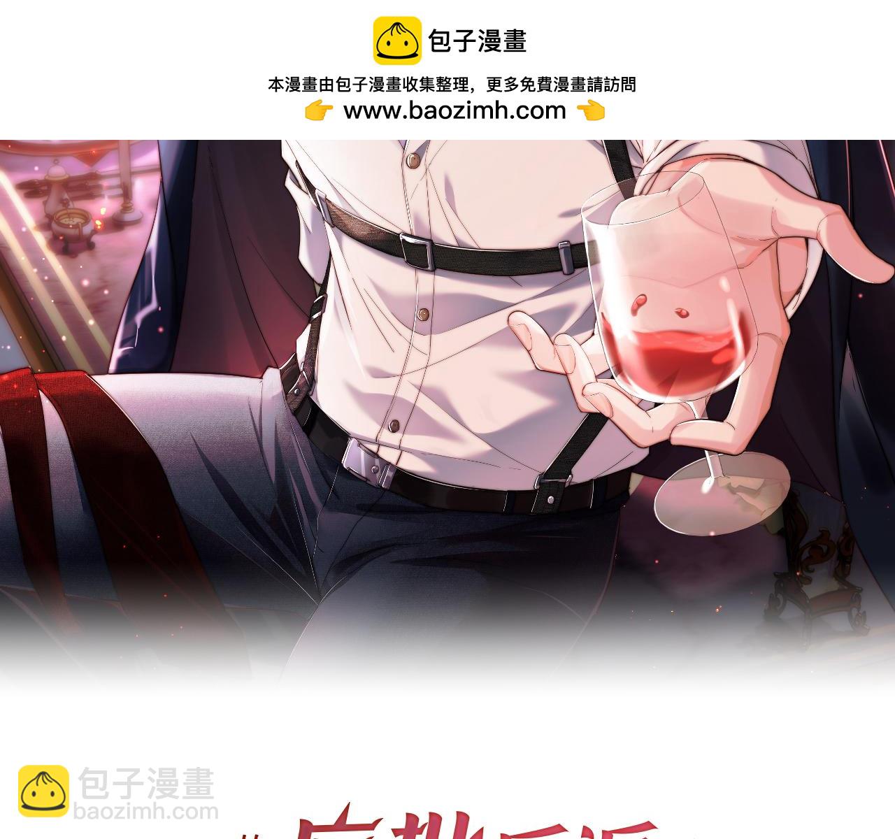 第10话 一个人的兵荒马乱(1/3)-第10话