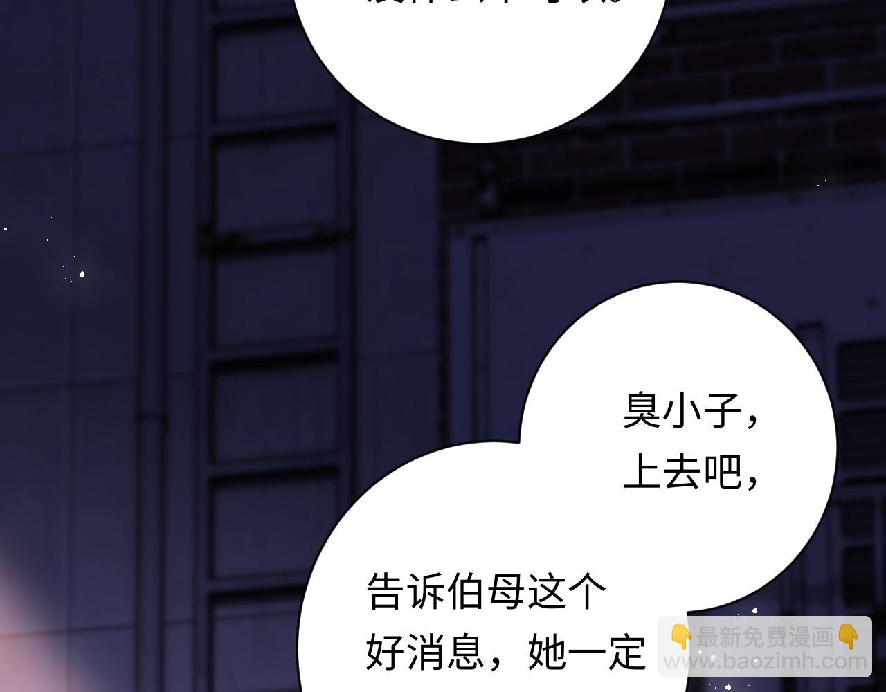 第10话 一个人的兵荒马乱(1/3)-第10话