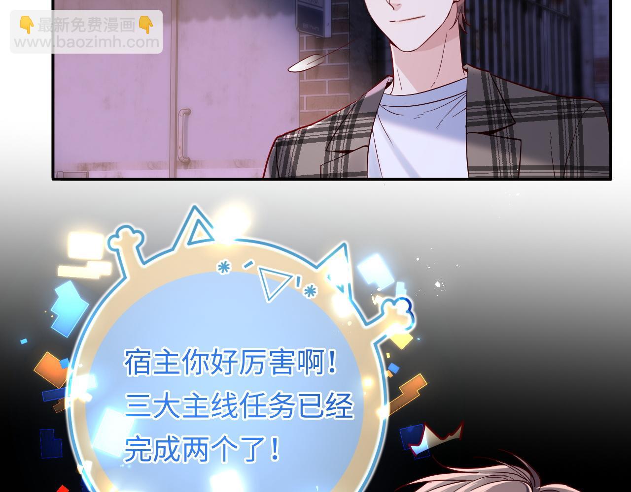 第10话 一个人的兵荒马乱(1/3)-第10话