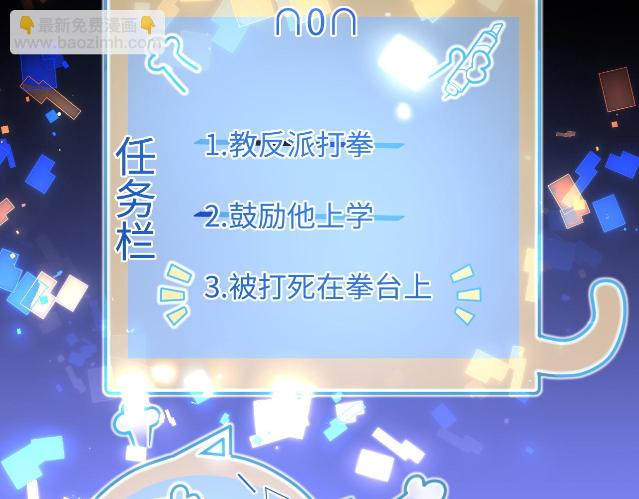 第10话 一个人的兵荒马乱(1/3)-第10话