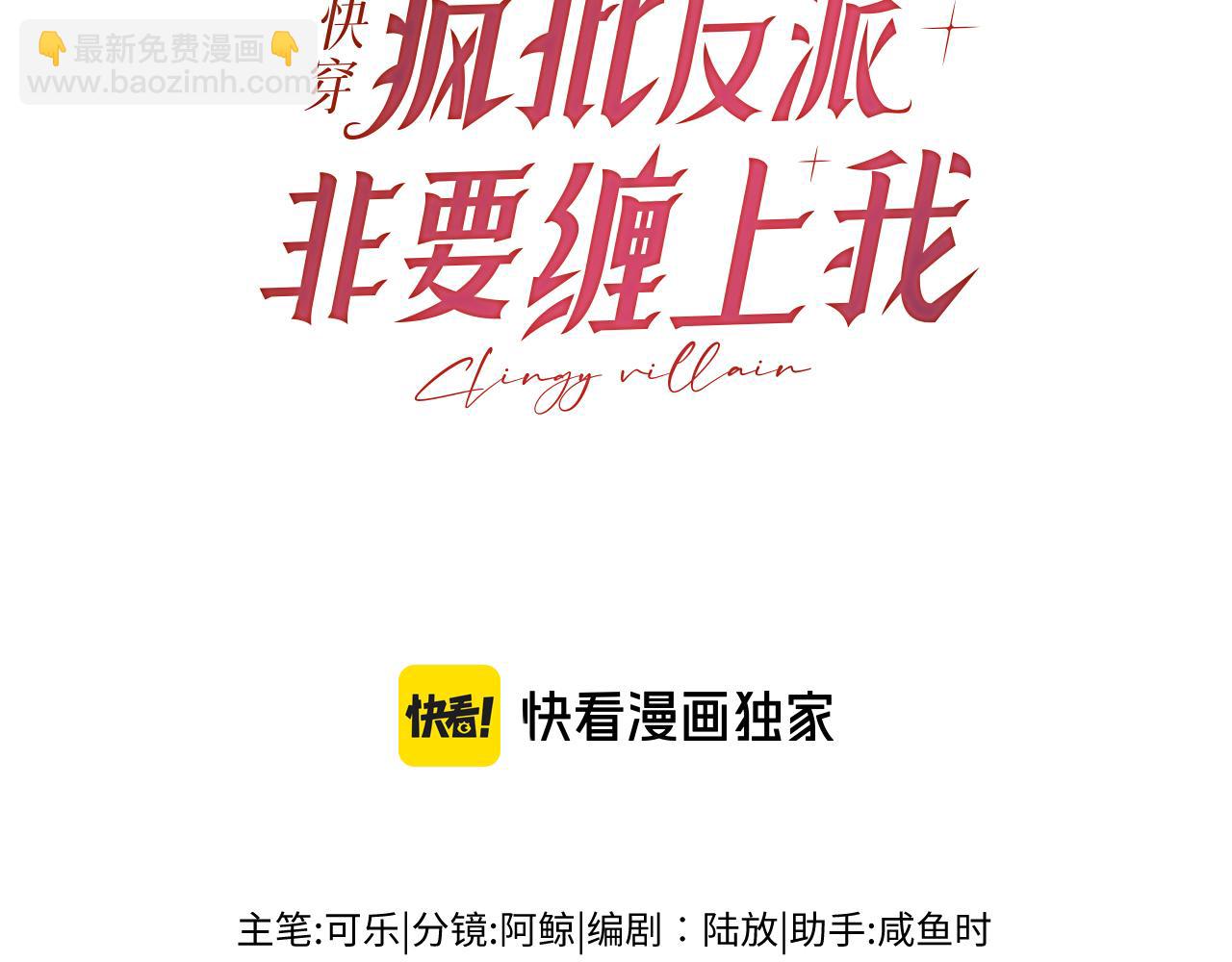 第10话 一个人的兵荒马乱(1/3)-第10话