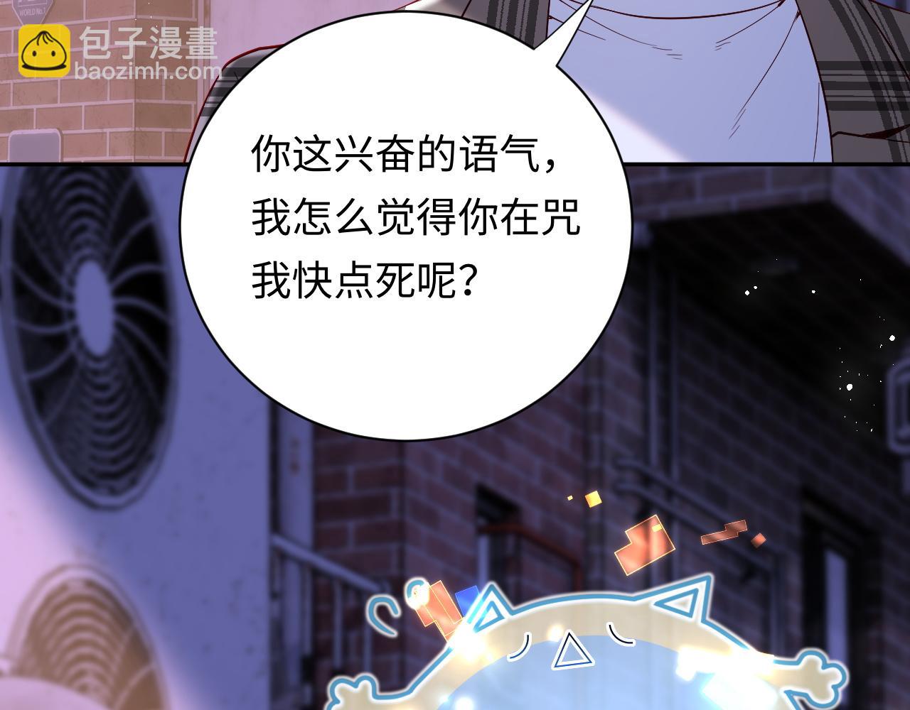 第10话 一个人的兵荒马乱(1/3)-第10话