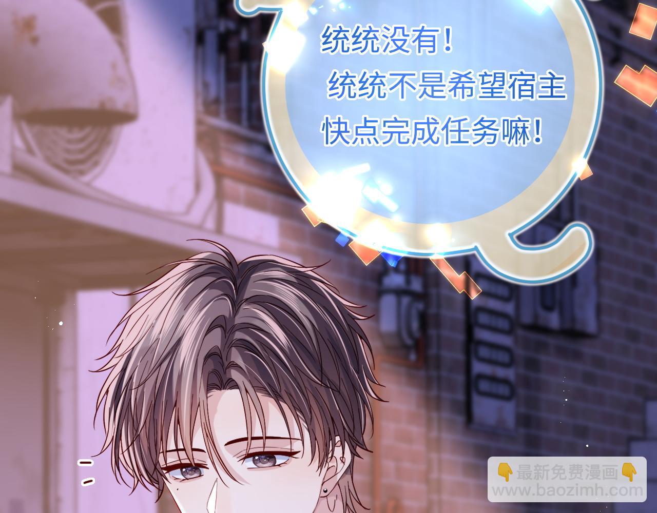 第10话 一个人的兵荒马乱(1/3)-第10话